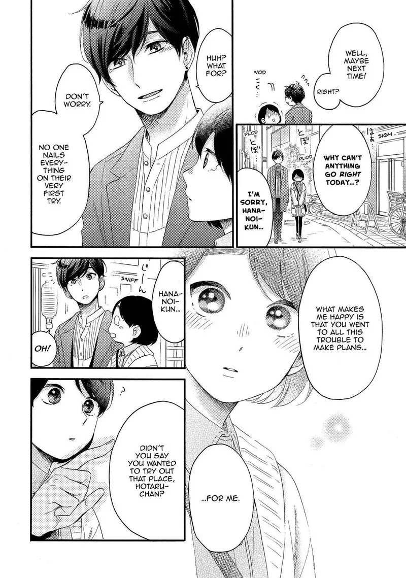 Hananoi-kun to Koi no Yamai Chapter 8 page 16