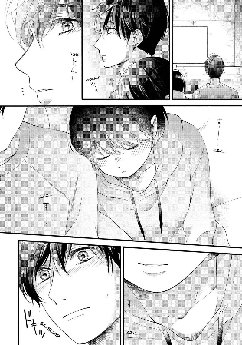 Hananoi-kun to Koi no Yamai Chapter 9 page 41