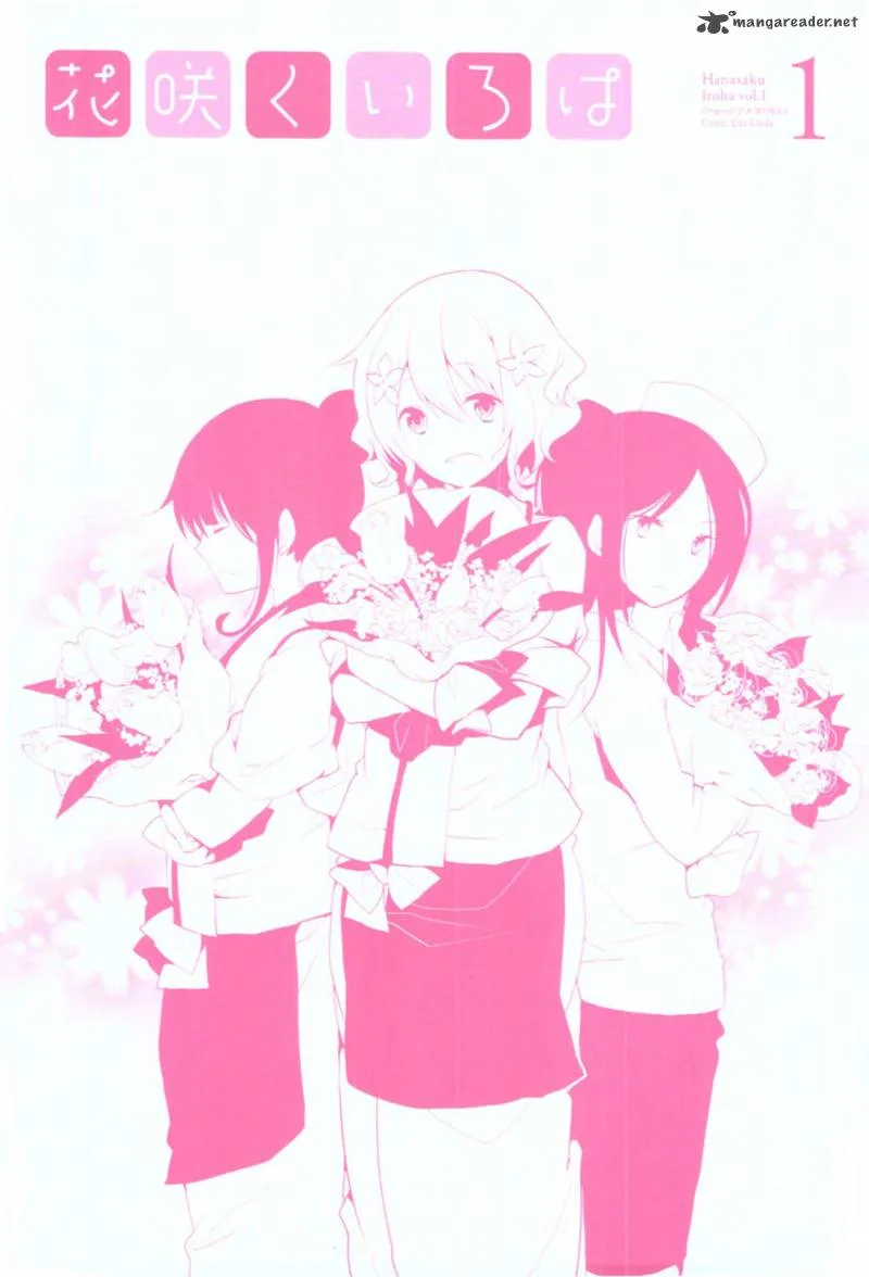 Hanasaku Iroha Chapter 1 page 4