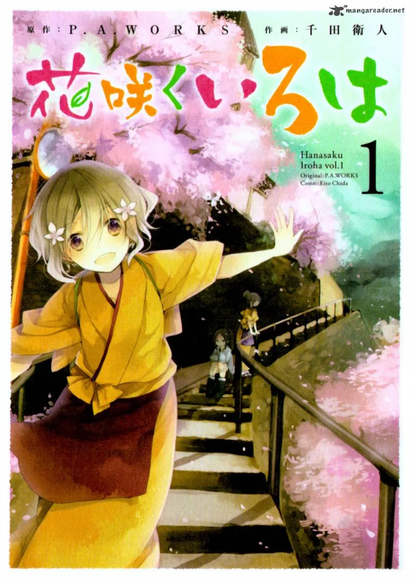 Hanasaku Iroha Chapter 1 page 2