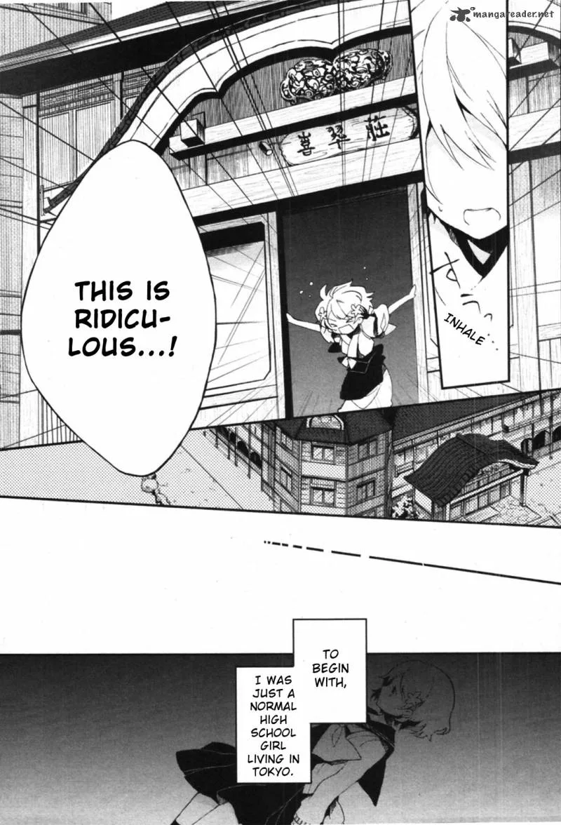 Hanasaku Iroha Chapter 1 page 13