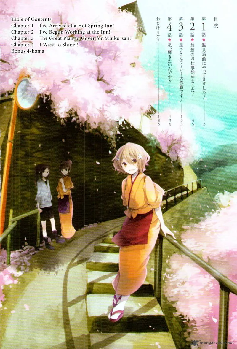 Hanasaku Iroha Chapter 1 page 6