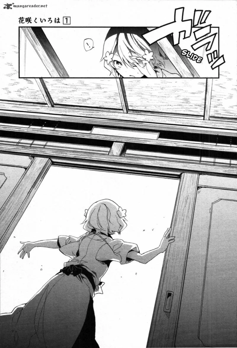Hanasaku Iroha Chapter 1 page 30