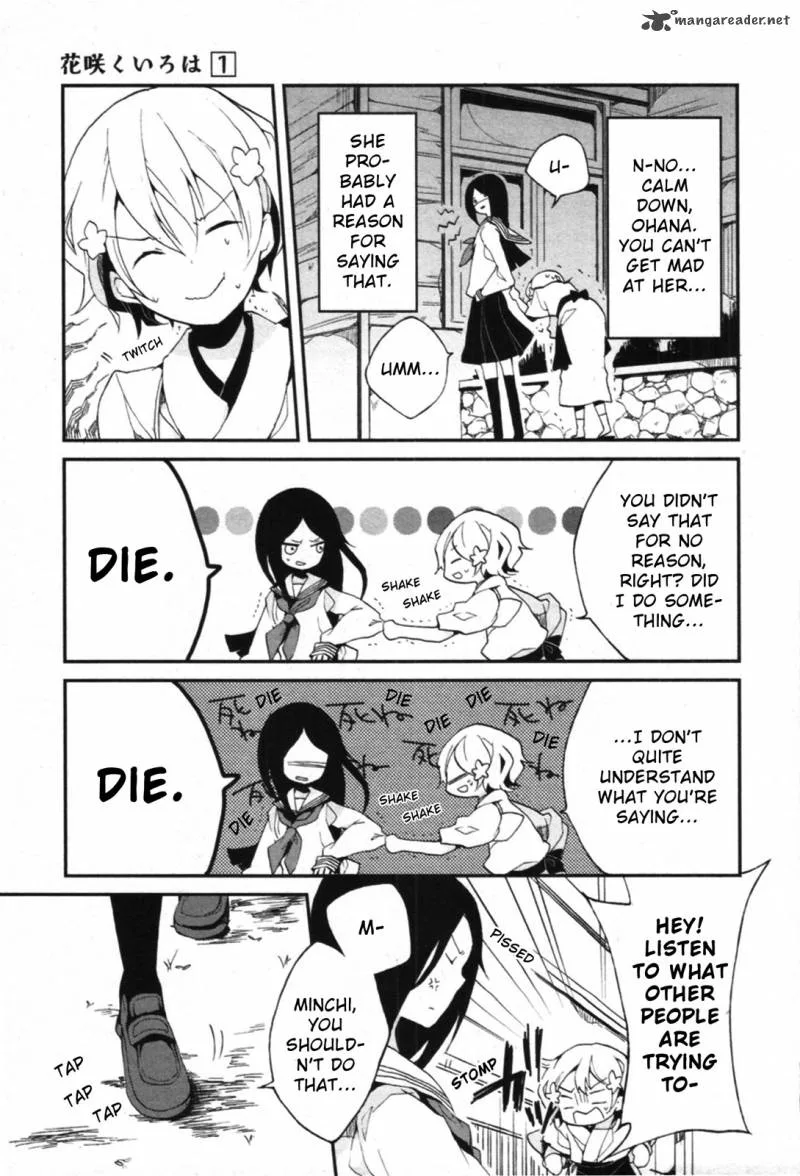 Hanasaku Iroha Chapter 2 page 3