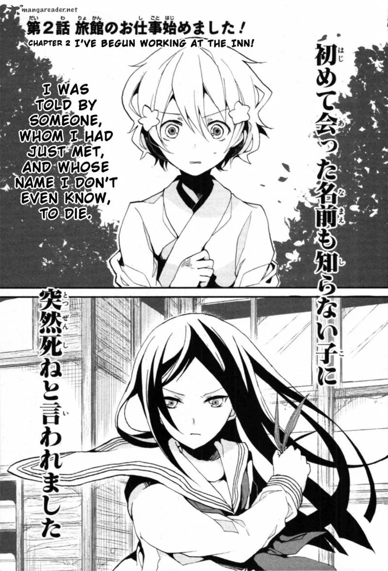 Hanasaku Iroha Chapter 2 page 1