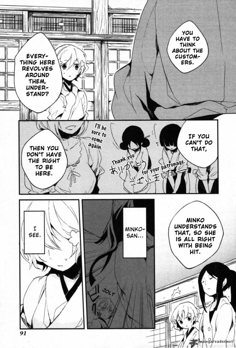 Hanasaku Iroha Chapter 2 page 46