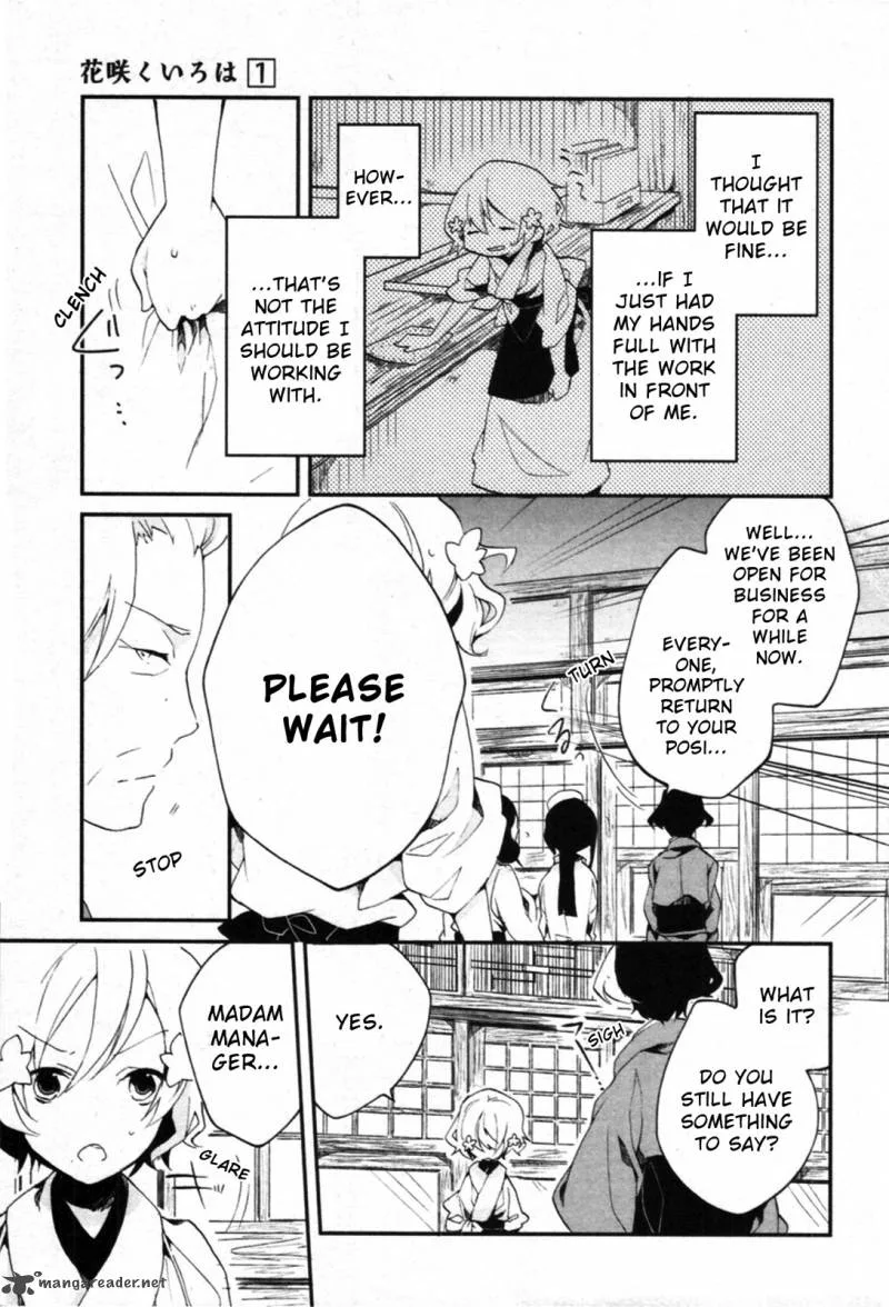 Hanasaku Iroha Chapter 2 page 48