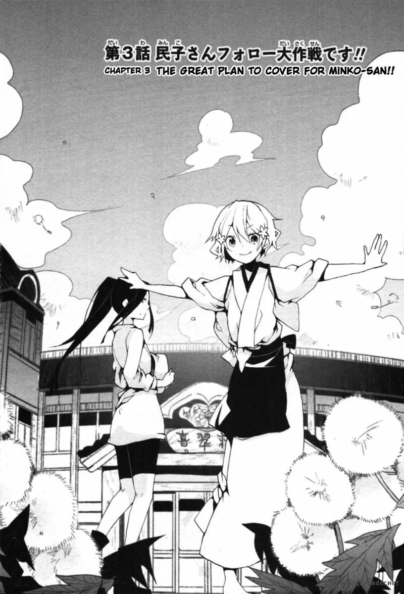 Hanasaku Iroha Chapter 3 page 2