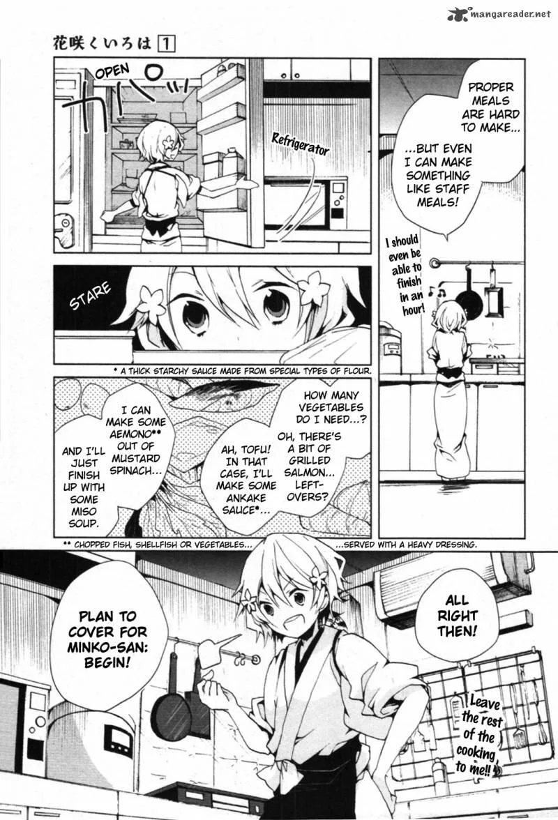 Hanasaku Iroha Chapter 3 page 13