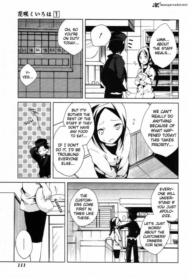 Hanasaku Iroha Chapter 3 page 9