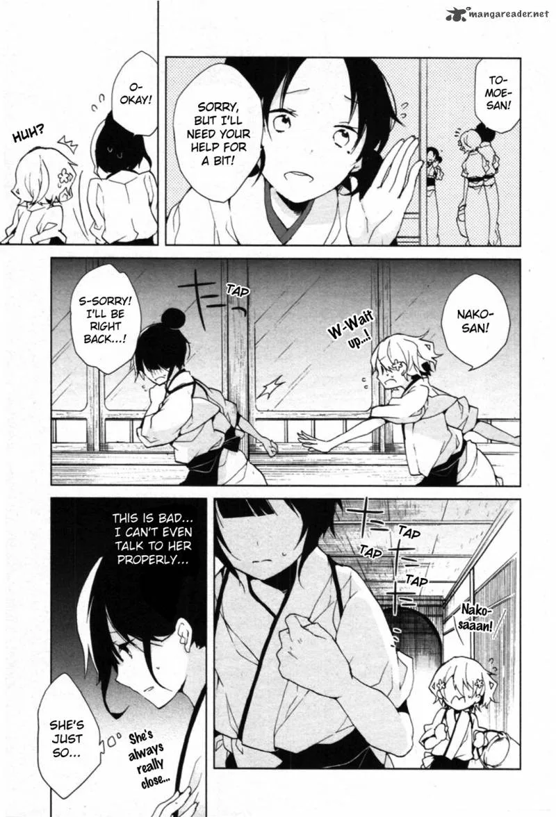 Hanasaku Iroha Chapter 4 page 7
