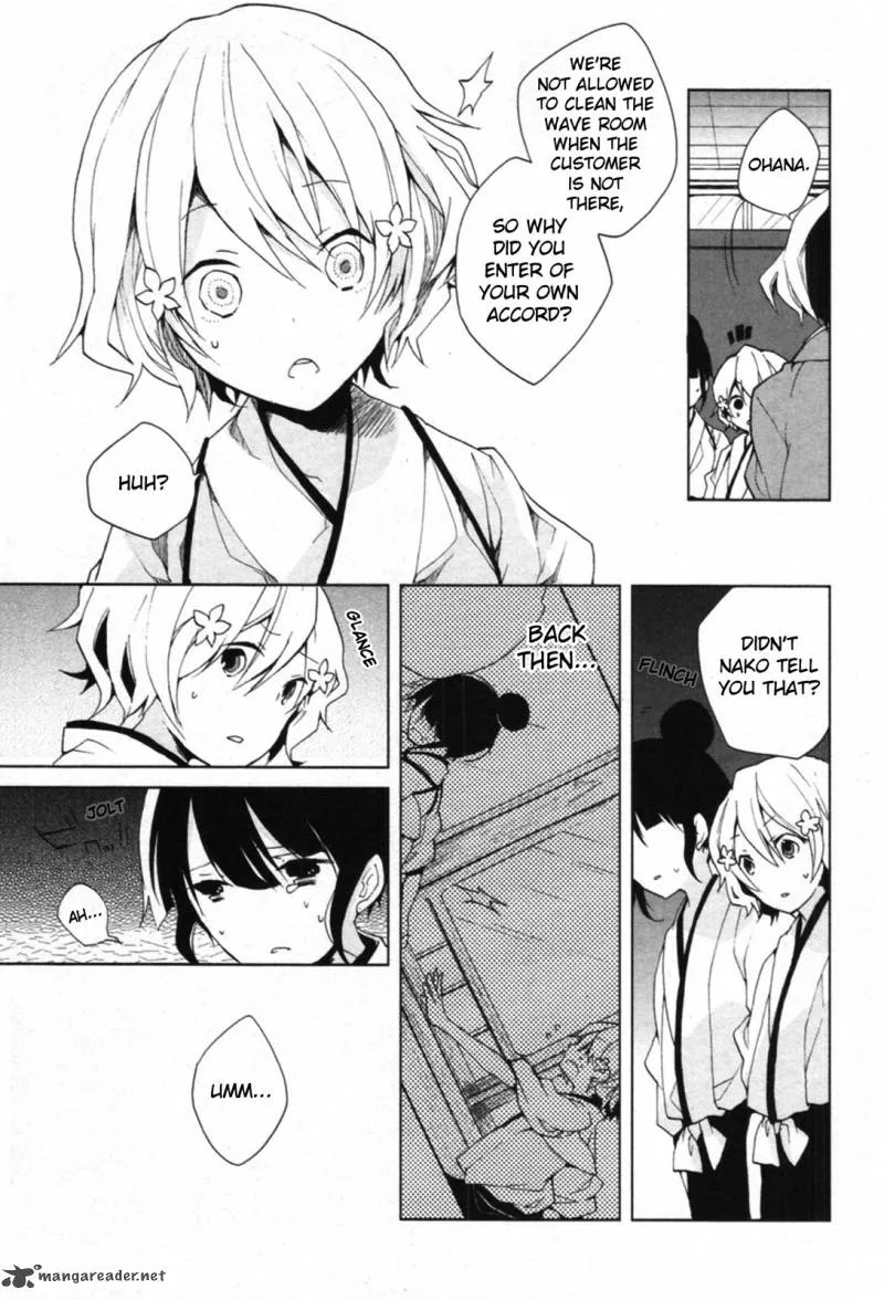 Hanasaku Iroha Chapter 4 page 17