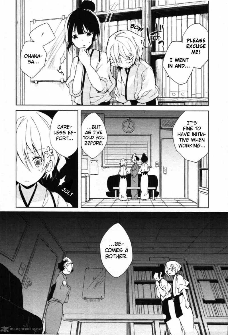 Hanasaku Iroha Chapter 4 page 18