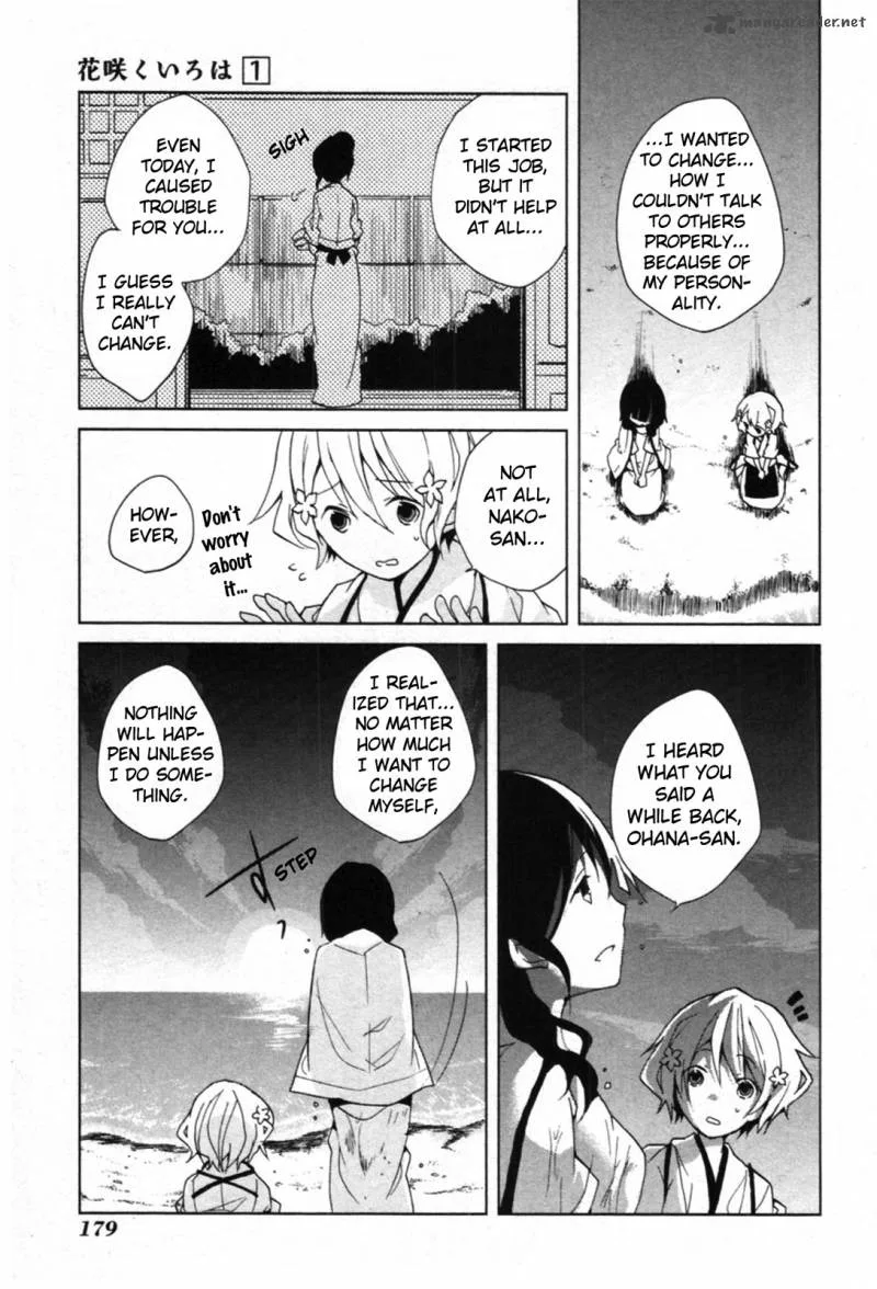 Hanasaku Iroha Chapter 4 page 40