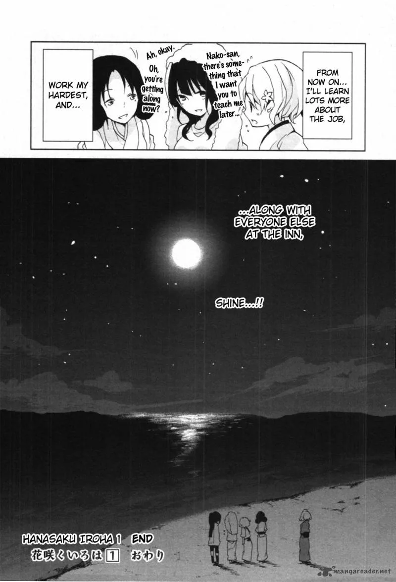 Hanasaku Iroha Chapter 4 page 45
