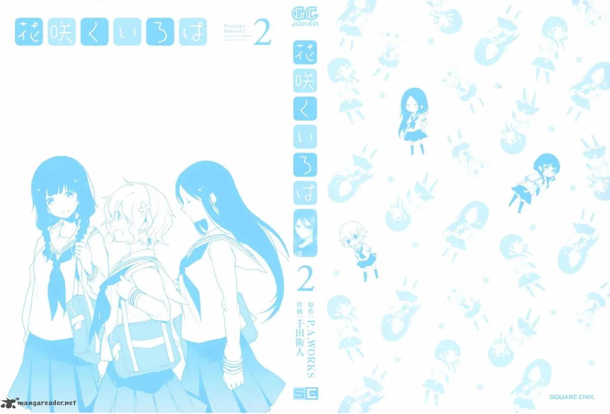 Hanasaku Iroha Chapter 5 page 2