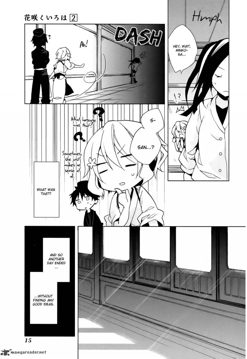 Hanasaku Iroha Chapter 5 page 18