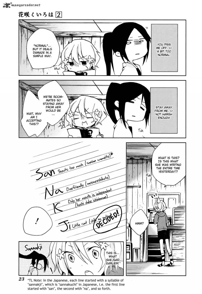 Hanasaku Iroha Chapter 5 page 26