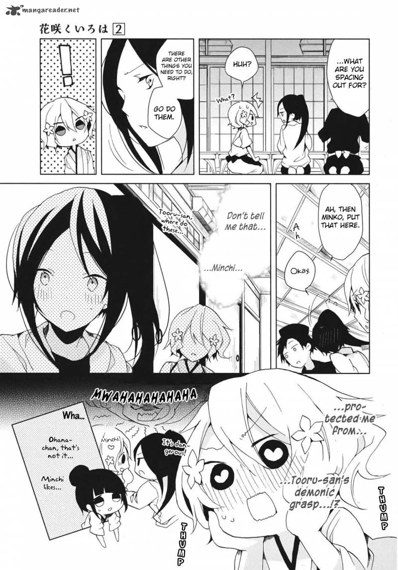 Hanasaku Iroha Chapter 6 page 23