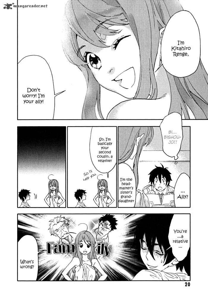 Hanayashiki no Juunintachi Chapter 1 page 21