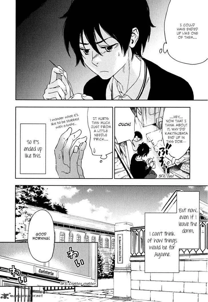 Hanayashiki no Juunintachi Chapter 10 page 10