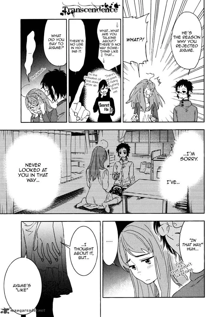 Hanayashiki no Juunintachi Chapter 11 page 11