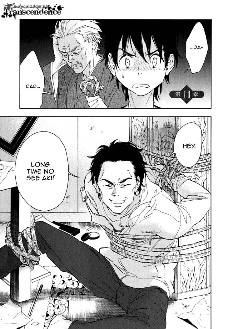 Hanayashiki no Juunintachi Chapter 11 page 5