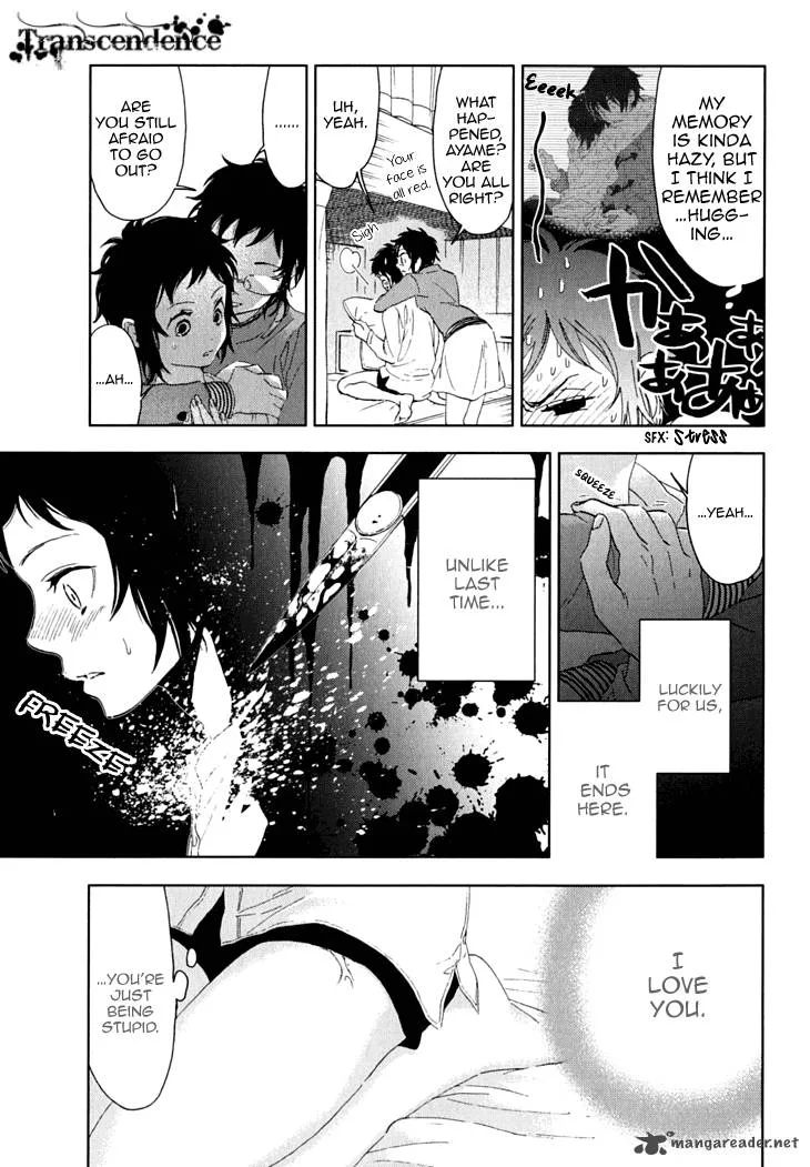Hanayashiki no Juunintachi Chapter 11 page 17