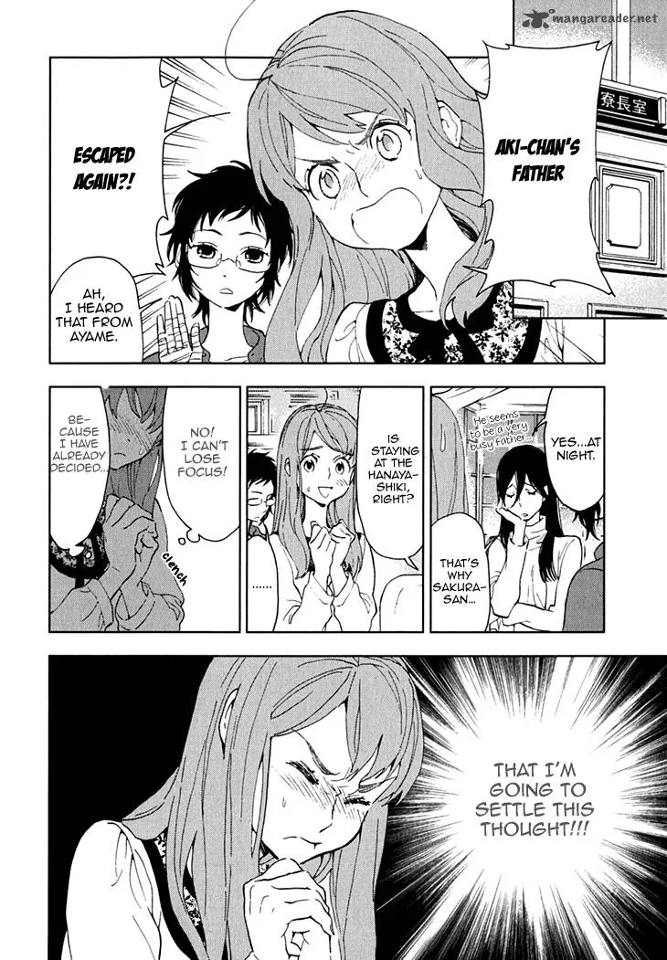 Hanayashiki no Juunintachi Chapter 12 page 2