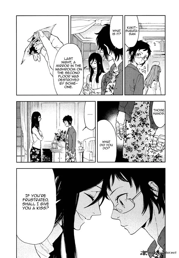 Hanayashiki no Juunintachi Chapter 12 page 3