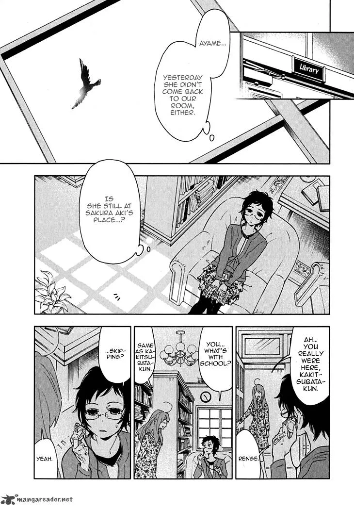 Hanayashiki no Juunintachi Chapter 13 page 3