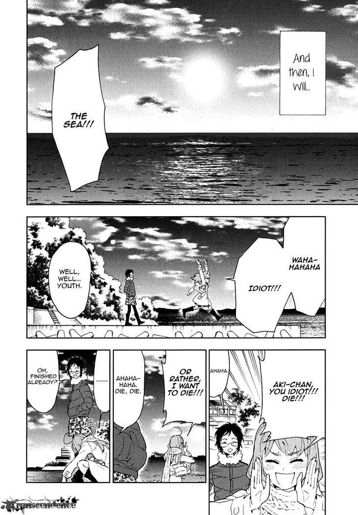 Hanayashiki no Juunintachi Chapter 13 page 15
