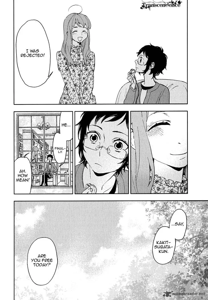 Hanayashiki no Juunintachi Chapter 13 page 4
