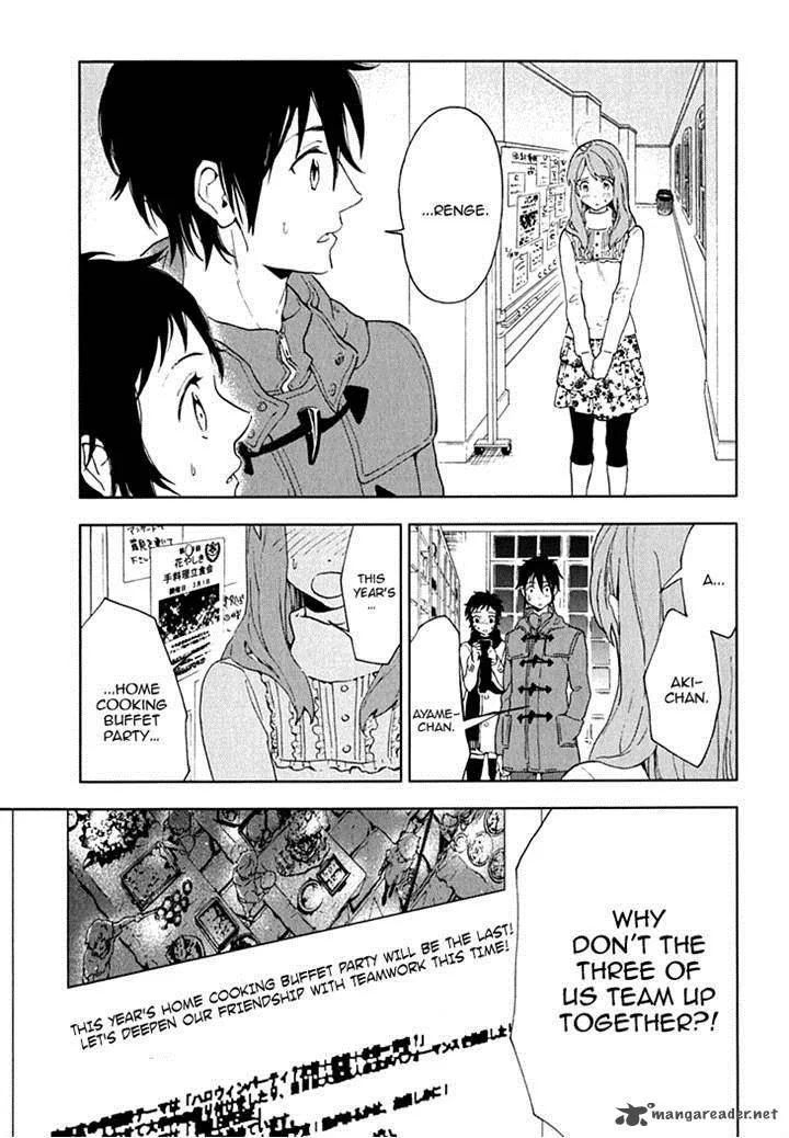 Hanayashiki no Juunintachi Chapter 14 page 19