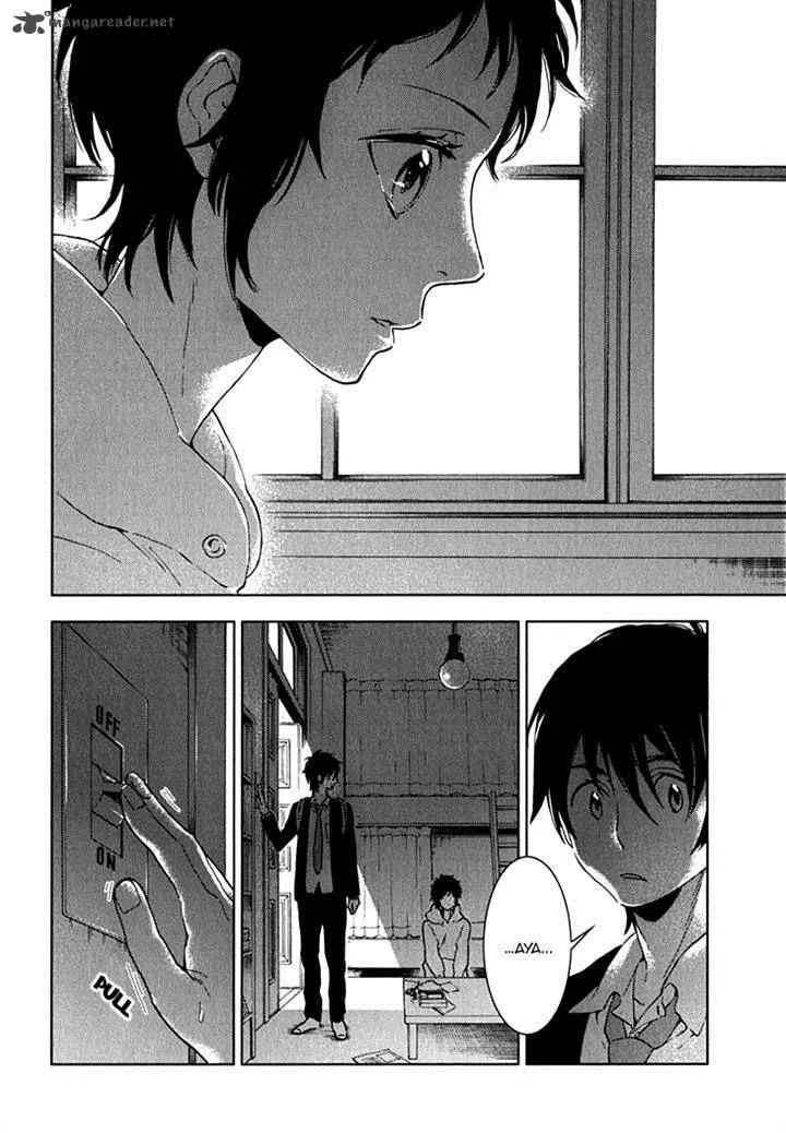 Hanayashiki no Juunintachi Chapter 14 page 14