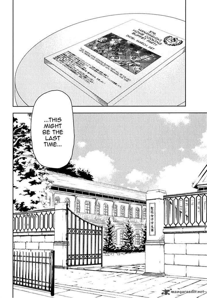 Hanayashiki no Juunintachi Chapter 14 page 2