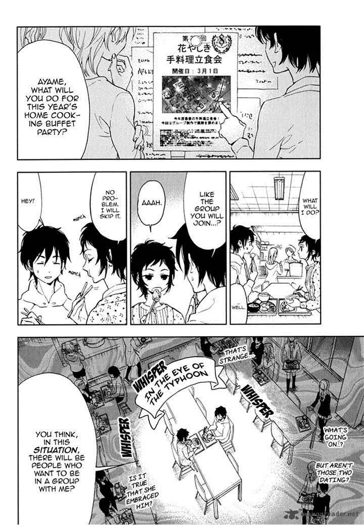 Hanayashiki no Juunintachi Chapter 14 page 4