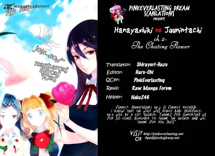Hanayashiki no Juunintachi Chapter 2 page 1