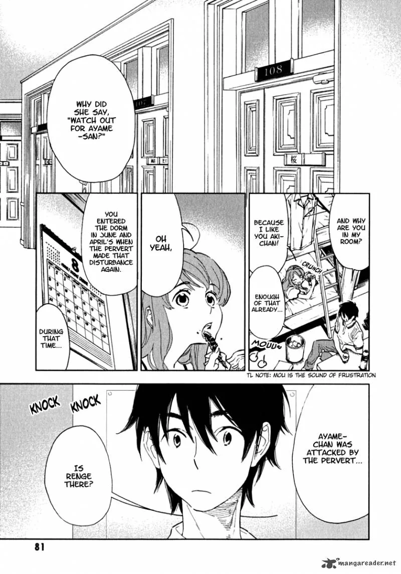 Hanayashiki no Juunintachi Chapter 3 page 5