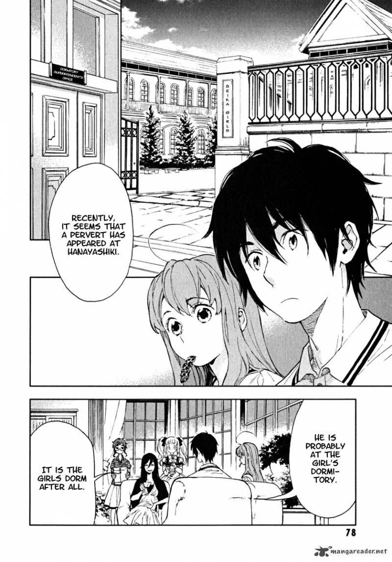 Hanayashiki no Juunintachi Chapter 3 page 2