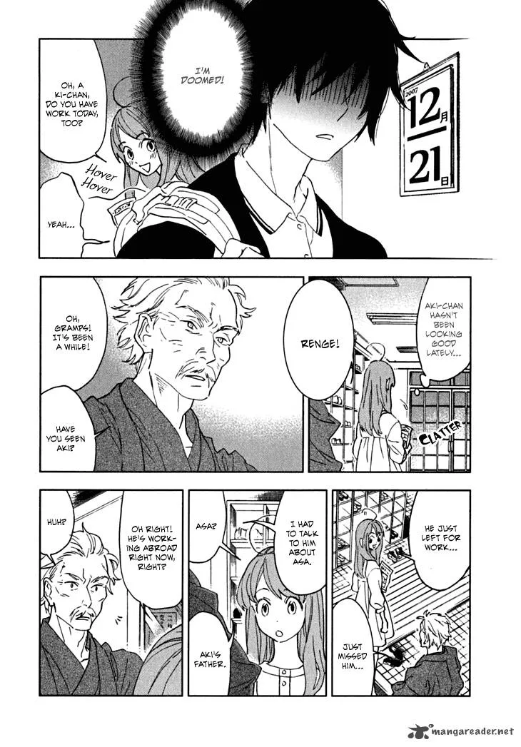 Hanayashiki no Juunintachi Chapter 5 page 17