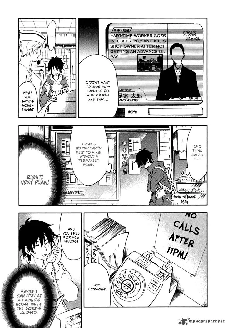 Hanayashiki no Juunintachi Chapter 5 page 9
