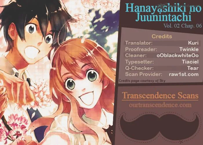 Hanayashiki no Juunintachi Chapter 6 page 1