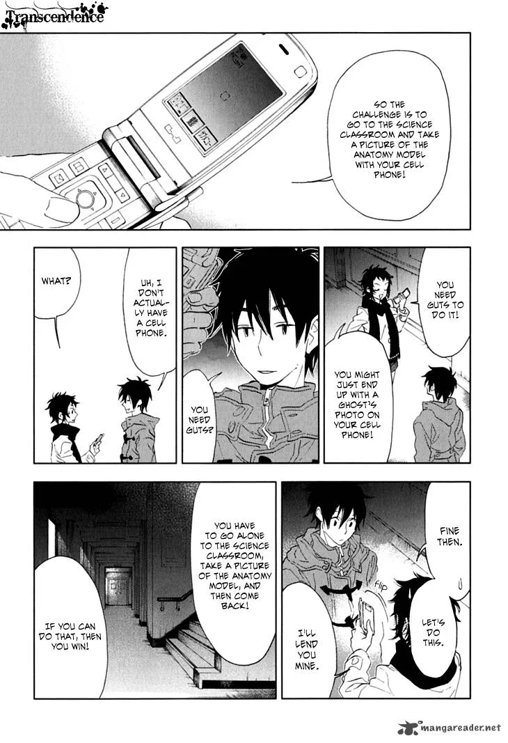 Hanayashiki no Juunintachi Chapter 6 page 17