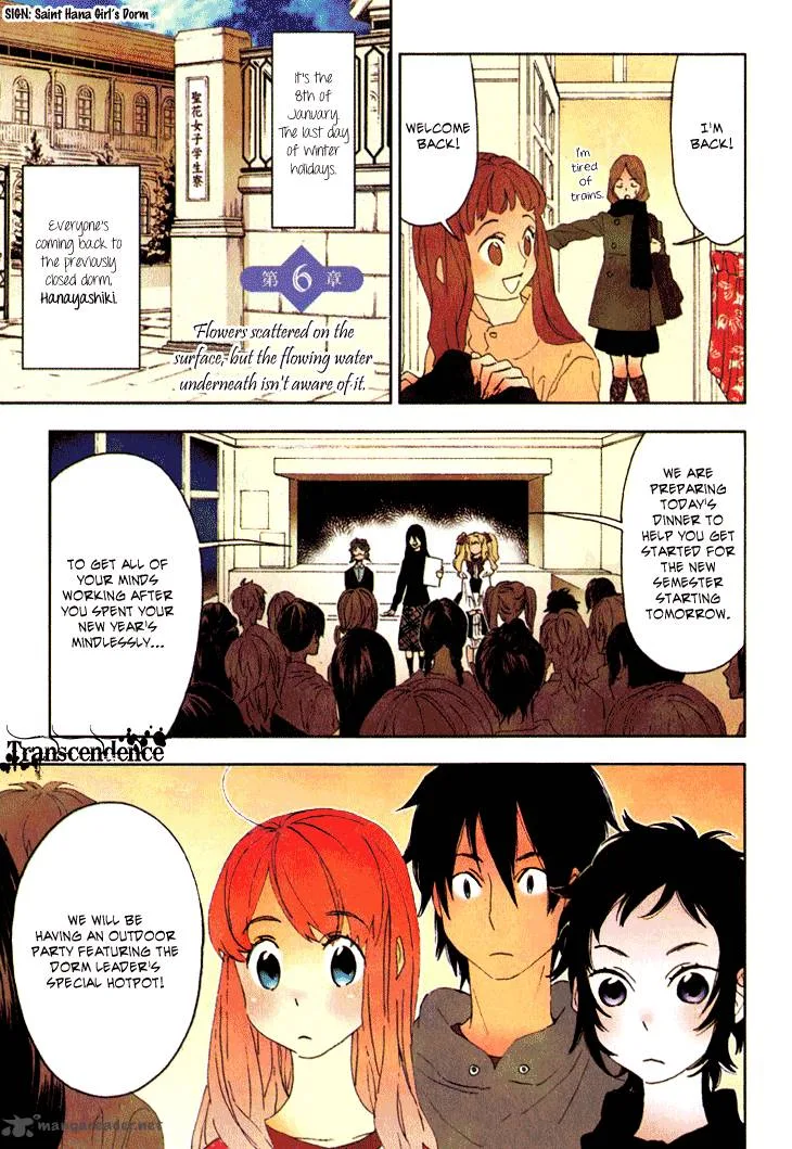 Hanayashiki no Juunintachi Chapter 6 page 2