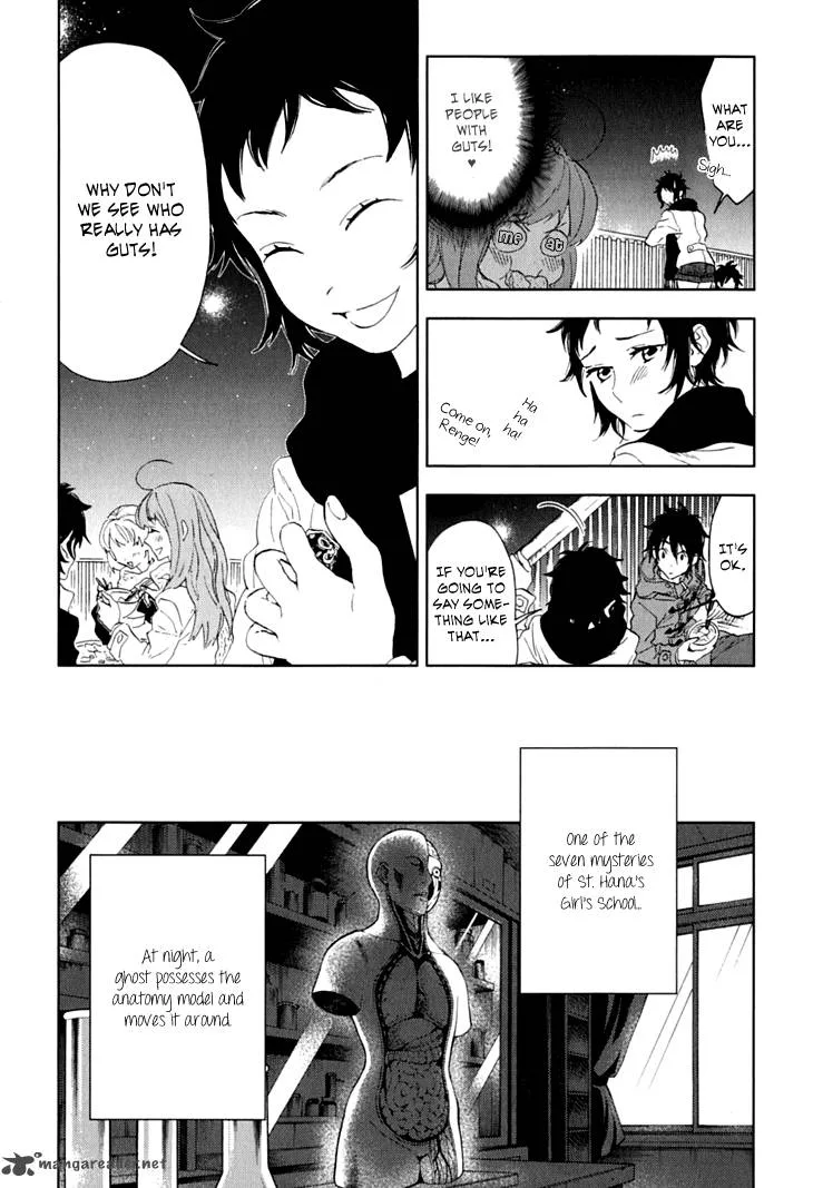 Hanayashiki no Juunintachi Chapter 6 page 16