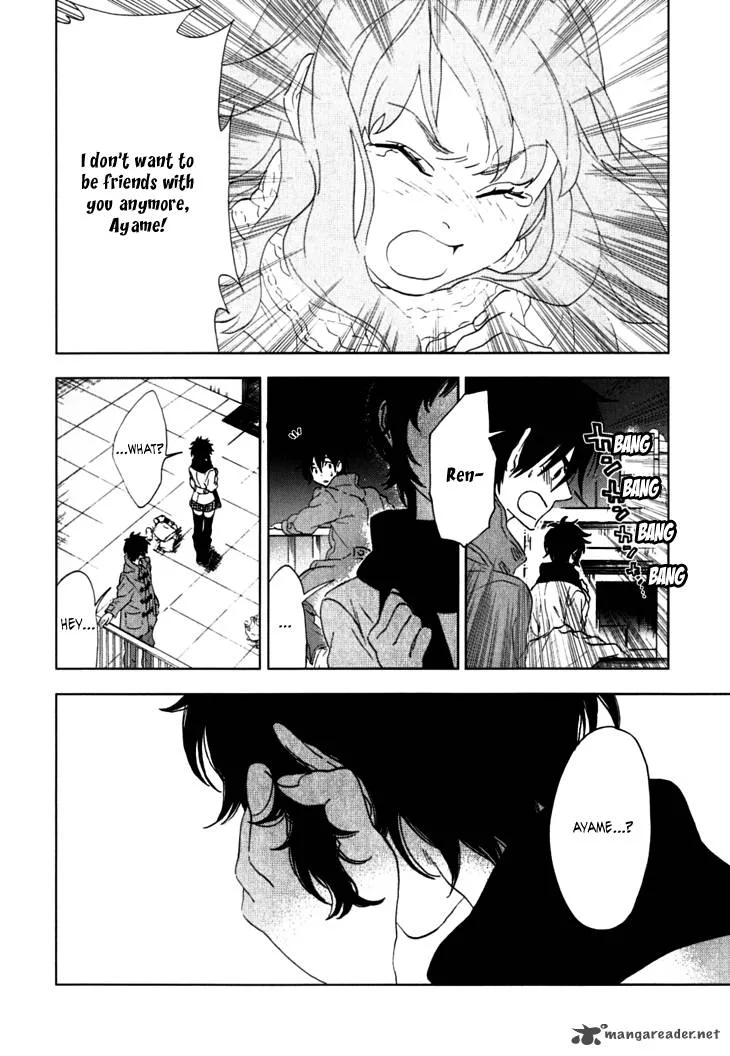 Hanayashiki no Juunintachi Chapter 7 page 5