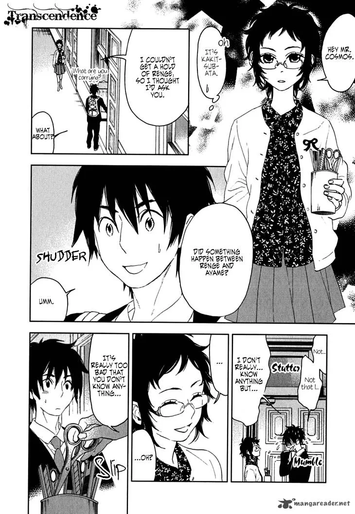 Hanayashiki no Juunintachi Chapter 7 page 11