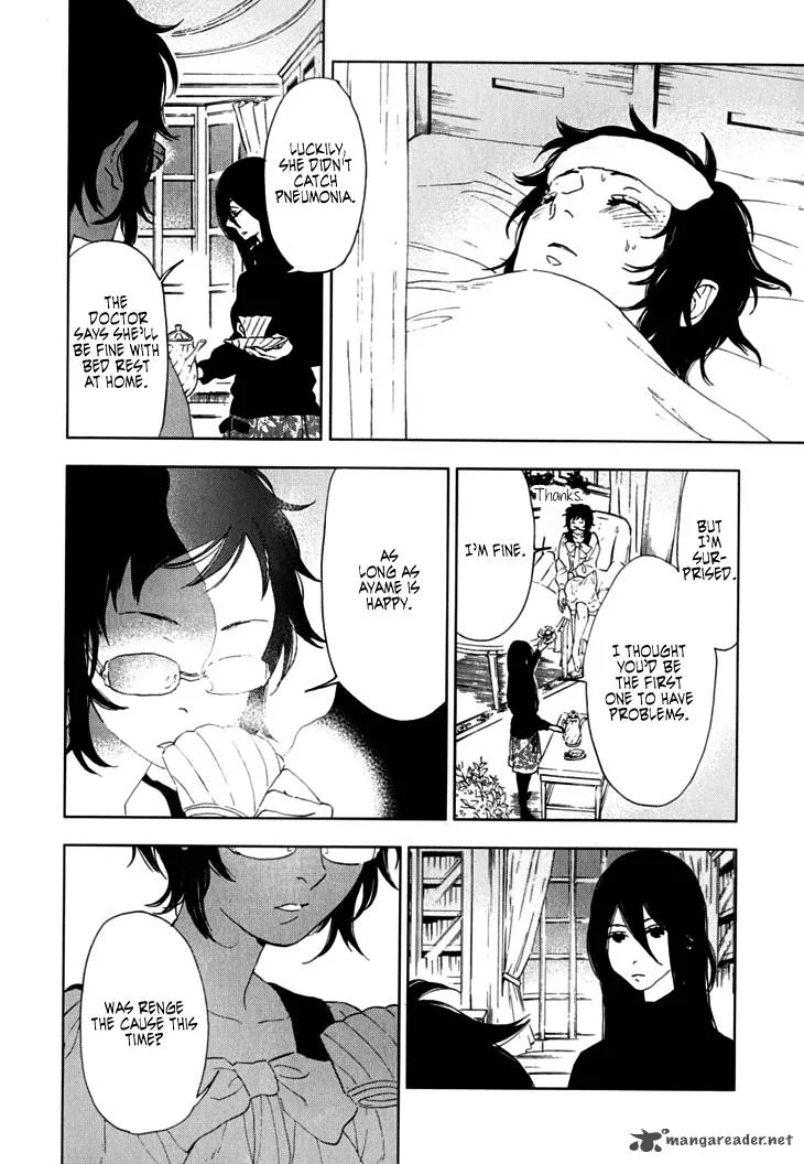 Hanayashiki no Juunintachi Chapter 7 page 27