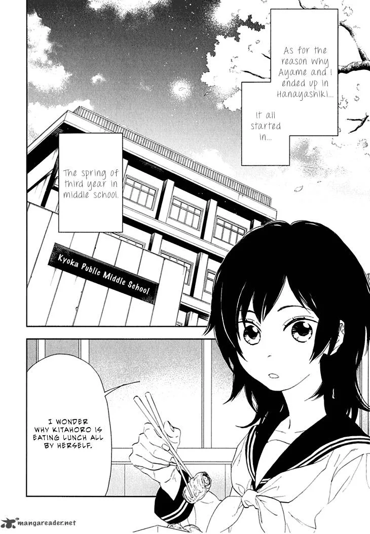 Hanayashiki no Juunintachi Chapter 8 page 3